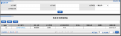 競爭對手檔案列表